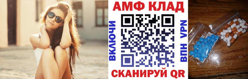 АМФ Premium  что такое   Козловка 