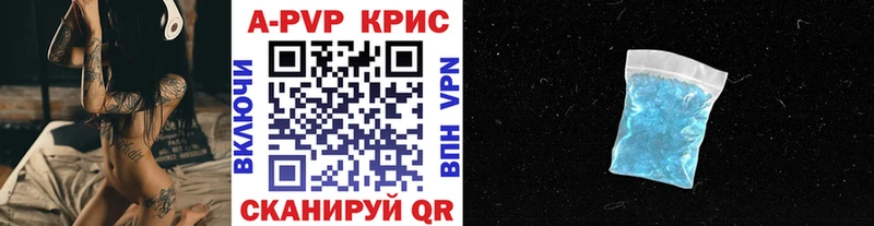 купить наркоту  Козловка  Alpha PVP СК 