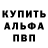 Метадон белоснежный KENSH Tm