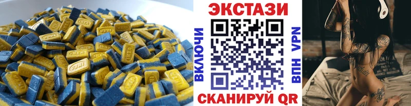 Экстази 280 MDMA  Козловка 