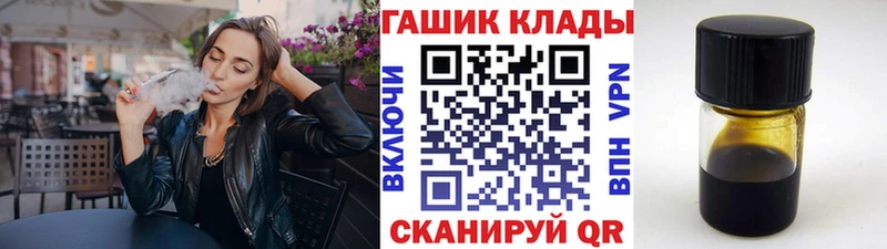 shop телеграм  Козловка  ГАШ VHQ 