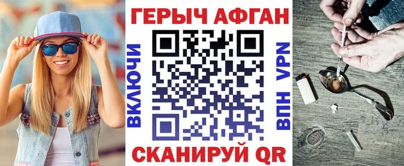 наркота  Козловка  ГЕРОИН белый 
