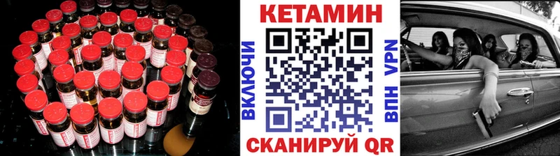 купить наркоту  Козловка  Кетамин VHQ 