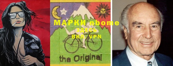 марки lsd Балахна