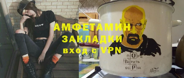 кокаин премиум Баксан