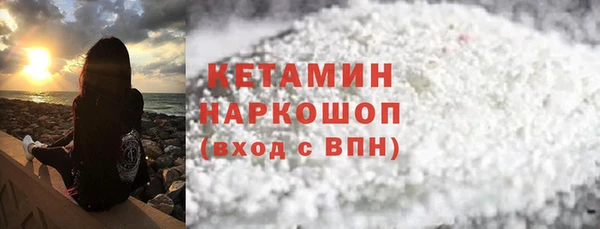 MESCALINE Балабаново
