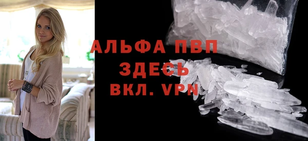 марки lsd Балахна