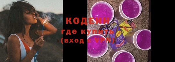 экстази Беломорск