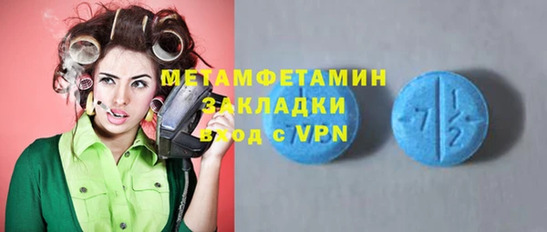 MESCALINE Белоозёрский