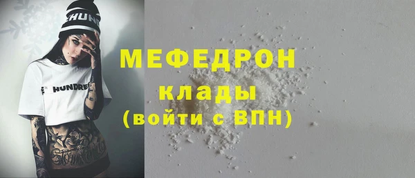 MESCALINE Белоозёрский