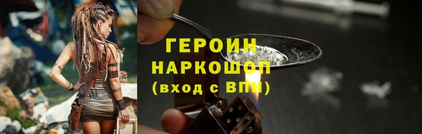 кокаин премиум Баксан
