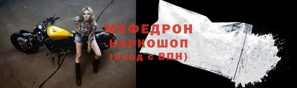 экстази Беломорск