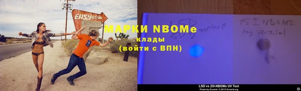 MESCALINE Белоозёрский