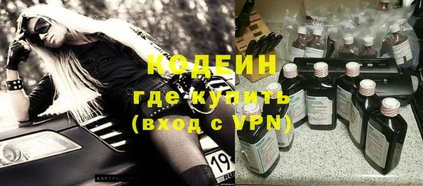 экстази Беломорск