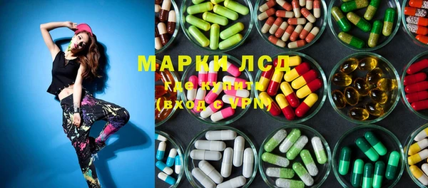 MESCALINE Балабаново