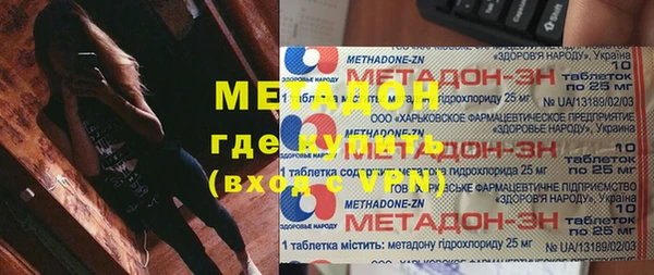 экстази Беломорск
