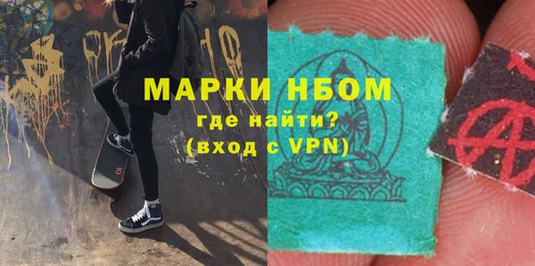 MESCALINE Балабаново