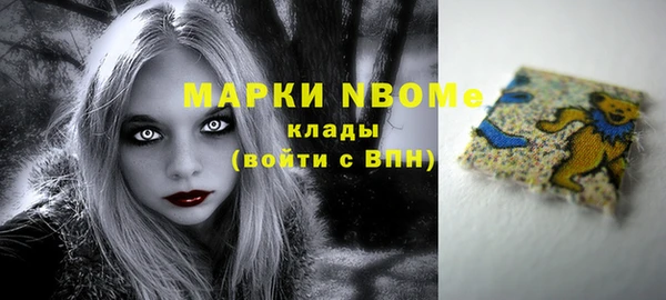 MESCALINE Балабаново