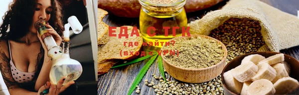 MESCALINE Белоозёрский