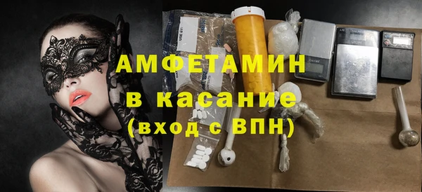 экстази Беломорск