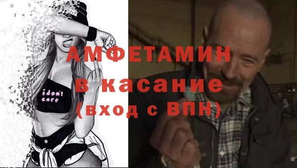 MESCALINE Белоозёрский