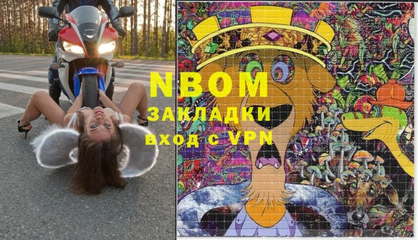 MESCALINE Балабаново
