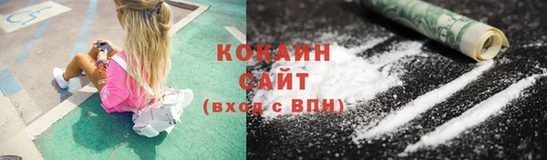 кокаин премиум Баксан