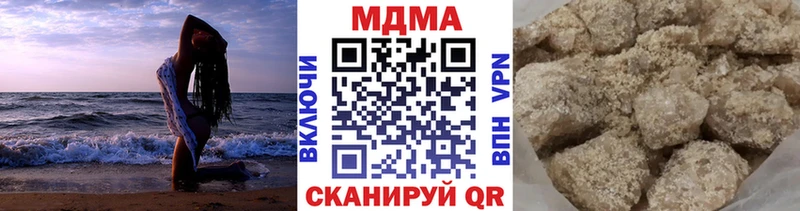 MDMA crystal как найти закладки Козловка