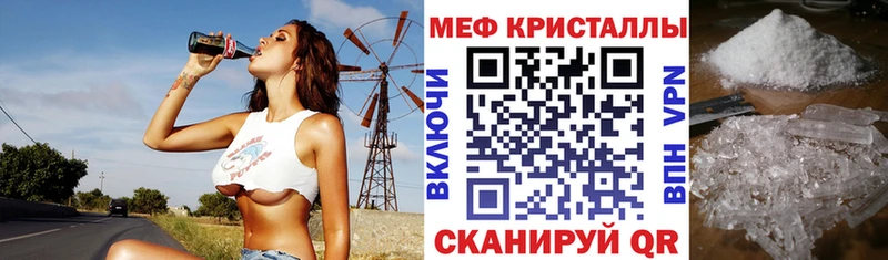 МЕФ мука  Козловка 