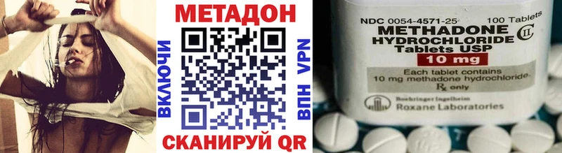 МЕГА сайт Козловка Метадон белоснежный