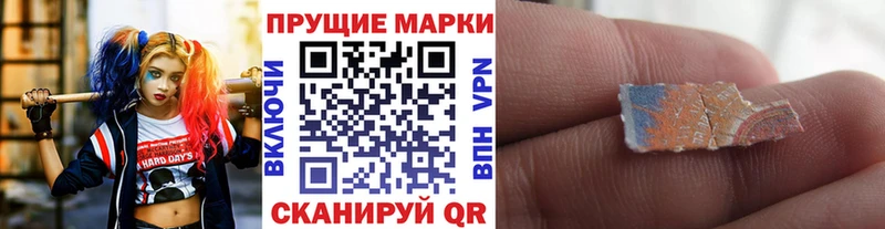 Марки NBOMe 1,5мг Козловка