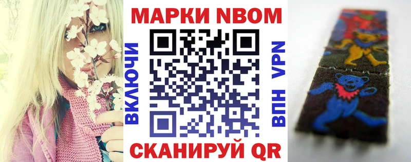 где найти наркотики  Козловка  Марки NBOMe 1,5мг 